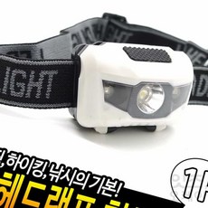 Itsok 야외랜턴 헤드램프 흰색 낚시용헤드랜턴