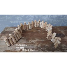 樺木柵欄，圍籬，植栽設計，自然樹枝