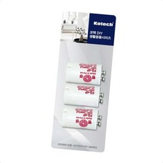 회사 인테리어 스타트전구 3P 조명 전구 가정 다용도 식당 형광등 스타트 사무실, 본상품