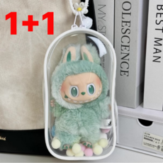 1+1 한마 라부부 보호용 투명 PVC 방수 케이스 보호커버 디스플레이 가방, 화이트, 1개