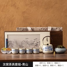 DIU 高檔文創香道茶具套裝復古敦煌金銀錯提梁壺茶具送客戶伴手禮, 1個, 青山/禮盒裝:如圖