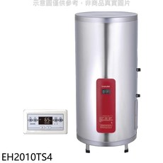 櫻花 EH2010TS4 20加侖 直立式 4KW 儲熱式電熱水器