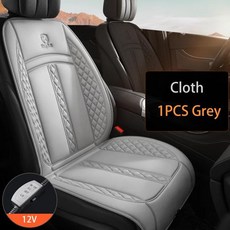 열선 자동차 시트 커버 난방 쿠션 넓은 히터 겨울, 1개, 1. 1 PCS Grey