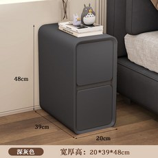 甜蜜cosmetics 床頭櫃 臥室奶油小型收納 簡約現代窄型免安裝實木三層輕奢高級感, 1個, 深灰色*20寬*39厚*47高