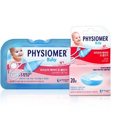 피지오머 베이비 코흡인기(필터리필5개) /필터리필20개, 피지오머베이비필터20매