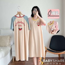 BABYSHARE草莓印圖短袖哺乳裙 哺乳衣孕婦裝 時尚孕婦裝 舒適透氣