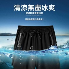 網眼運動短褲男士五分褲-透氣速乾寬鬆休閒運動褲