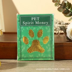 寵物祭祀紀念品 冥幣金條套裝, 1個