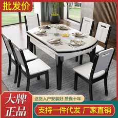 大理石實木伸縮餐桌椅組閤：現代簡約小戶型家用圓桌會客桌椅, 純白色,1.5米桌+10餐椅