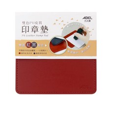 力大牌 ABEL 雙色PU皮質印章墊 紅 黑配色 可水洗材質 內有三種尺寸 印章墊 軟墊 銀行 會計 PU 皮質, 1個, 小號-12*12CM