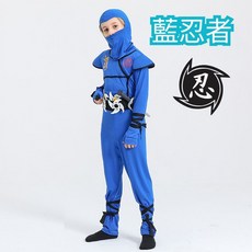 【台灣發貨】兒童忍者腹肌忍者裝 萬聖節服裝/忍者變裝服, 1個, 藍XL號140-150公分, 藍