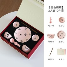陶瓷碗筷勺組 禮盒 餐具組 送禮套裝 新婚喬遷禮物, 1個, 【禮盒裝】粉色蝴蝶結餐具-10件套