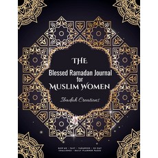 (영문도서)Ramadan 2023 Planner and Logbook: 30 Hadith & 30 Days of Fasting Prayer and Gra... Paperback, Notion Press, English, 9798889758785