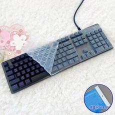 로지텍 G413 G512 G513 K840 키스킨 기계식 키보드덮개 실리콘 커버, 1개, 투명