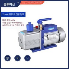 감압 건조기 진공 오븐 챔버 실험용 방폭 전기 가열 연구용 탈포기 실험실, DZF-6020