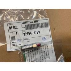 Z400 NINJA 400 防磨棒 腳踏 防磨柱 92154-2799, 1個