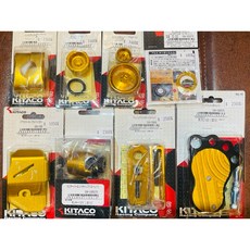 【Gear Base 吉兒基地】 Kitaco Monkey 125 閃耀金 8件組 腳ㄚ踏板 機油蓋 鏈條調整器, 下標前請詢問庫存,Kitaco Monkey125八件組