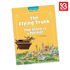 The Flying Trunk The Story of a Mother + 책갈피 [KHBOOKS]