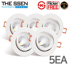 더쎈 LED 프리미엄 3인치 다운라이트 COB 직회전 8W 플리커프리 5개 세트, 주백색(아이보리빛)