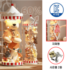 물랑물랑 투명 인형정리함 인형보관함, 1개, 투명165cm