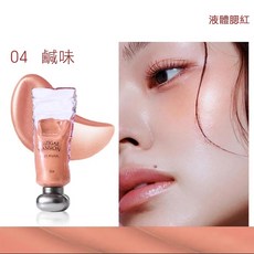 Muzigae Mansion Objet Blush 水光液體腮紅, 1個, 04 鹹味