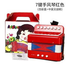 미니 키 아코디언 악기 크리스마스 선물 조기 학습 교육 리듬 훈련, 1개, 9. A, 기본