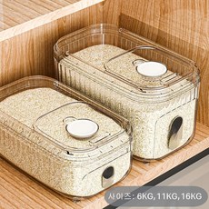 style dr 가정용 초대형 쌀통 계량 쌀독 잡곡통 쌀 보관통 밀폐 쌀독, 투명, 1개
