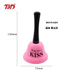 오아브로드 손잡이 핸드벨 골든벨 밸 알람 핸드 식당 나무 구리종 수업, 1개, D. 75mm 핑크색 핸드벨과 단어