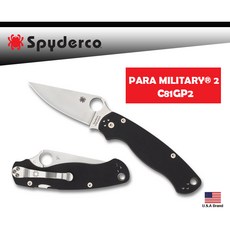 Spyderco美國蜘蛛 PARA MILITARY 2折刀 S45VN粉末鋼 G10握柄 附背夾 C81GP2, 1個