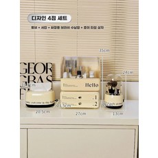 그로밋 화장품 보관함 화장대 립스틱 메이크업 수납함 향수 대용량 정리함, J. 설계된 4 피스 세트 방진 상단 상자 서랍 메이크