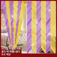 현관발 가게 발 방문현관 커튼발 비즈발 가림막, 골드 스트라이프 퍼플+골드 5-5