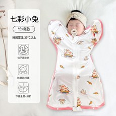 嬰兒投降式睡袋 竹棉款