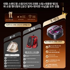 가정용 스팀다리미 대용량 옷걸이형 스팀 다리미, 기본 색상, 전면 모델 대용량 물탱크
