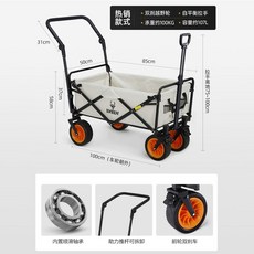 好貨熱賣亞得賽折疊推車，超市購物車買菜車，戶外露營地攤遛娃車，野營車, 加強款米色+12軸承剎車推桿, 1個