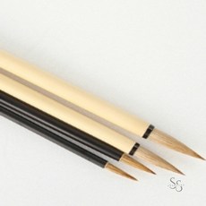 쏨숭 황모대필 서예용품