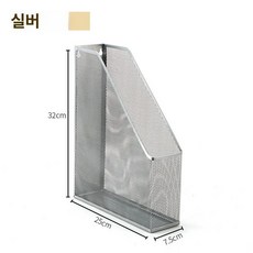 사각형 책상 커피 사이드테이블 야외 거실 노트북 카페, 1단, 단일 칸 파일 랙 실버