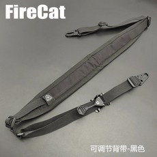 2점 슬링스터 전술 스트랩 안전로프 버클 어깨 에어소프트 액세서리, 검은색, 1개