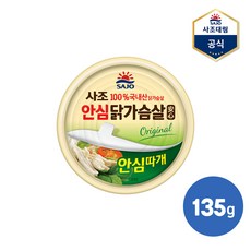 [사조] 리얼 닭가슴살 135g X 1캔, 1개