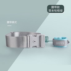 兒童防走失帶牽引繩寶寶防走丟手環小孩安全腰帶鎖母子溜娃神器, 1個, 单腰带款绿色-自发光:2米