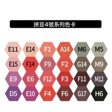 拼豆手工diy材料包套裝全套工具融合豆女孩玩具全色系mard家同款, 1個, 24色高品質融合豆【4號色】:1個, 1片