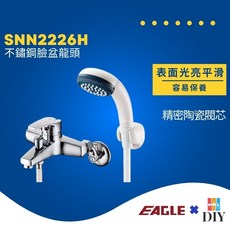 Lolat 沐浴龍頭 EAGLE SNN2226H 日本陶瓷芯 台灣製造 大流量, 1個, 留言板減價優惠
