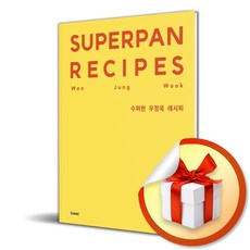 수퍼판 우정욱 레시피 (흑백요리사 시즌 2 서울 엄마 우정욱 셰프의 인생 레시피) / 특별사은품, b.read(브레드)