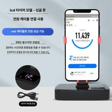 금해상점 걸음수기계 거치대 그네 자동걷기기계 수, LCD 타이머 단일 유선