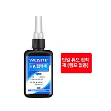 kururu UV클레이 네일재료 말랑이 투명uv클레이, UV 프리 레진 50ml, 1개, 1개입