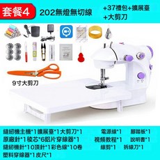 家用縫紉機小型家庭臺式全自動電動迷你微手持手工縫衣服衣車輕巧, 1個