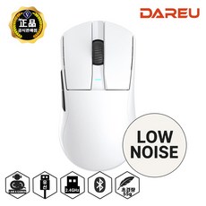 다얼유 A950G 1K 초경량 저소음 유 무선 게이밍마우스, 화이트 화이트