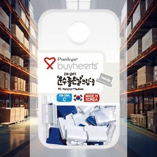 날크립 중 C 사무실비품 회사 보관 고정 책철 오피스