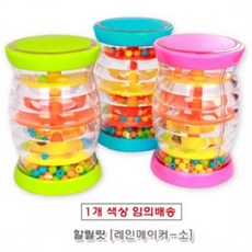 어린이 레인메이커 빗소리 딸랑이 할릴릿 리듬악기, 본상품