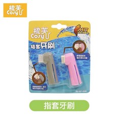 梳芙 指套牙刷 寵物專用, 1個