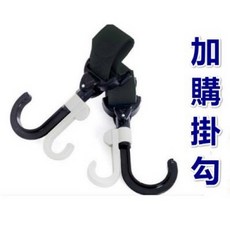 bebenuvo 推車掛袋 媽媽包 防水置物袋, 1個, 加購2個掛勾()